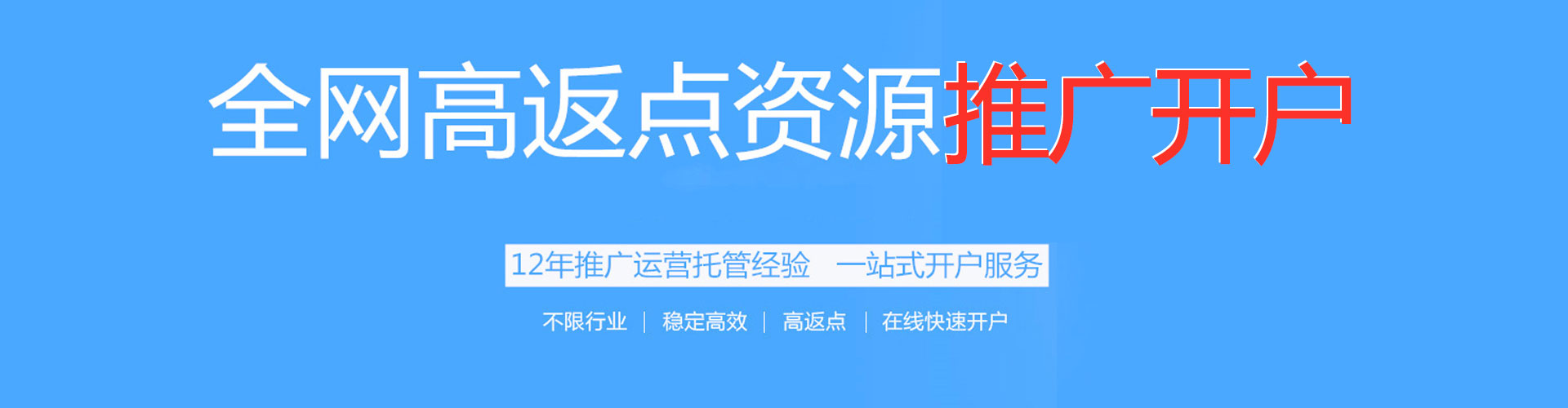 裕华百度竞价托管